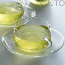 KINTO キントー UNITEA カップ&ソーサー 230ml ガラス ( ユニティ ティーカップ カップ コップ セット 食洗機対応 ソーサー 耐熱ガラス ...