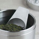 キントー KINTO ティースクープ LEAVES TO TEA ステンレス 茶さじ （ 茶匙 ティースプーン ミニスプーン 緑茶 紅茶 コーヒー お茶 茶葉 スプーン 茶道具 茶入れ ミニ 小さい おしゃれ 食洗機対応 ）【3980円以上送料無料】