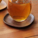 KINTO キントー UNITEA コースター 100×100mm ウォールナット ( ユニティ 10×10cm 木製 一枚板 茶托 茶たく トレイ 木 敷き ...