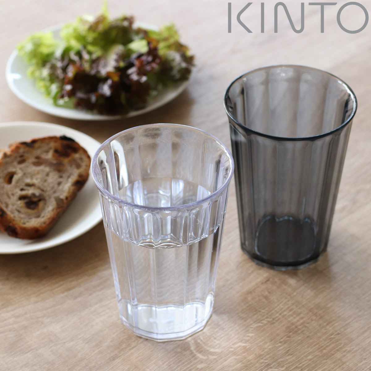 キントー タンブラー 420ml ALFRESCO アルフレスコ プラスチック （ KINTO 食洗機対応 コップ カップ 食器 軽い 割れにくい アウトドア キャンプ 持ち運び プラスチック製 おしゃれ ）【3980円以上送料無料】