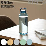 ȡ  950ml WATER BOTTLE ܥȥ 塼  KINTO б ľ ܥȥ ꥢܥȥ  OK 950 ľΤ ֥顼 ޥܥȥ ڤ ꥢ Ʃ  ˡ3980߰ʾ̵