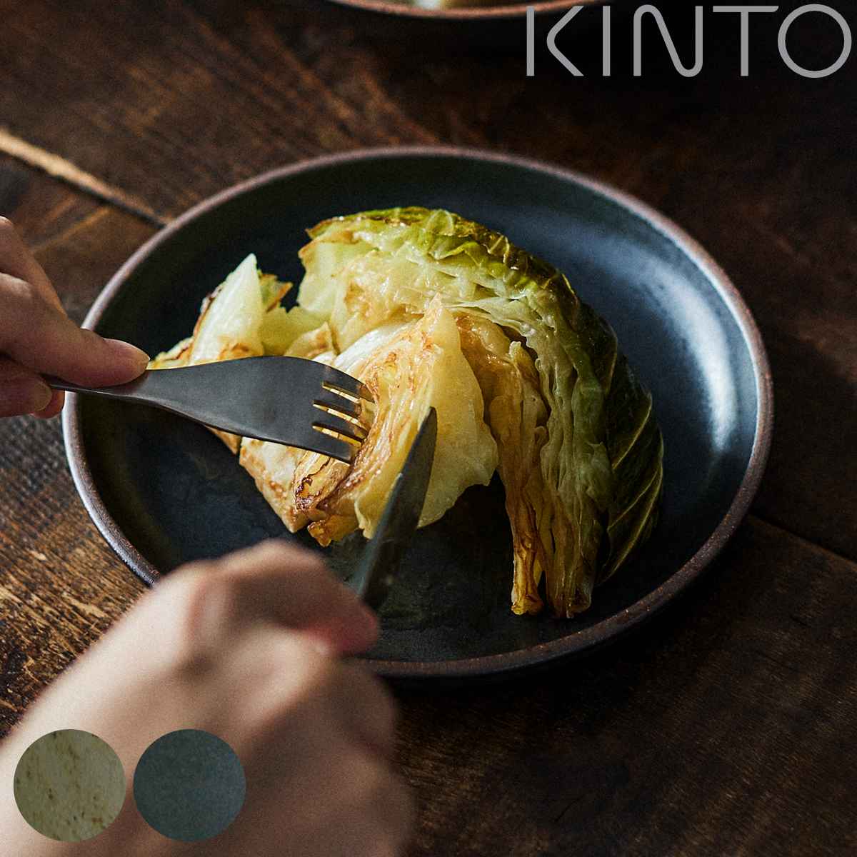 キントー プレート 18cm TERRA 陶器 （ KINTO 食洗機対応 電子レンジ対応 皿 食器 パン ケーキ 取り皿 テーブルウェア 陶器製 オーブン対応 耐熱皿 中皿 和食 洋食 ）【3980円以上送料無料】