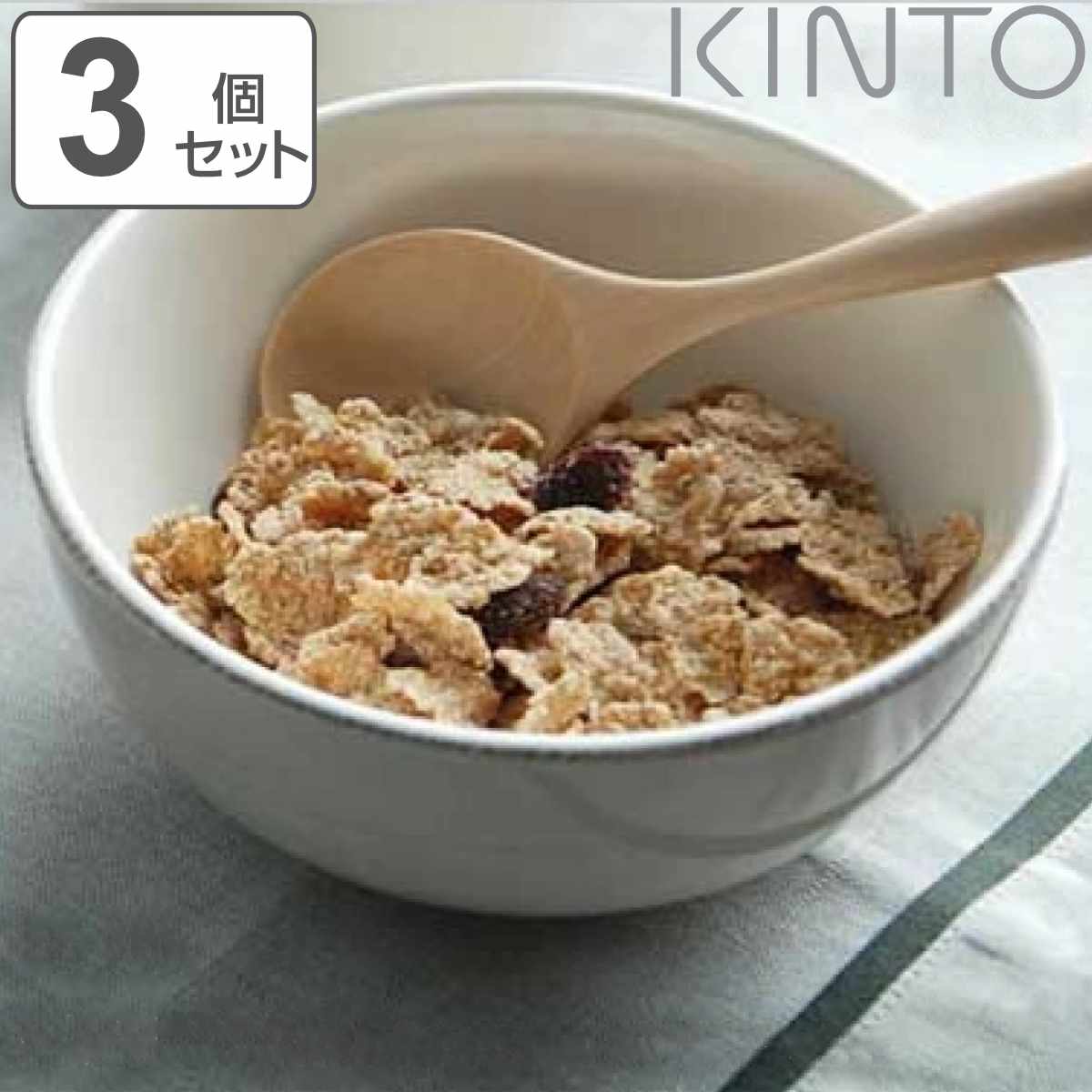 キントー ボウル 14.5cm ORGANIC オーガニック 陶器 3個セット （ KINTO 洋食器 器 茶碗 カップ シンプル ナチュラル…