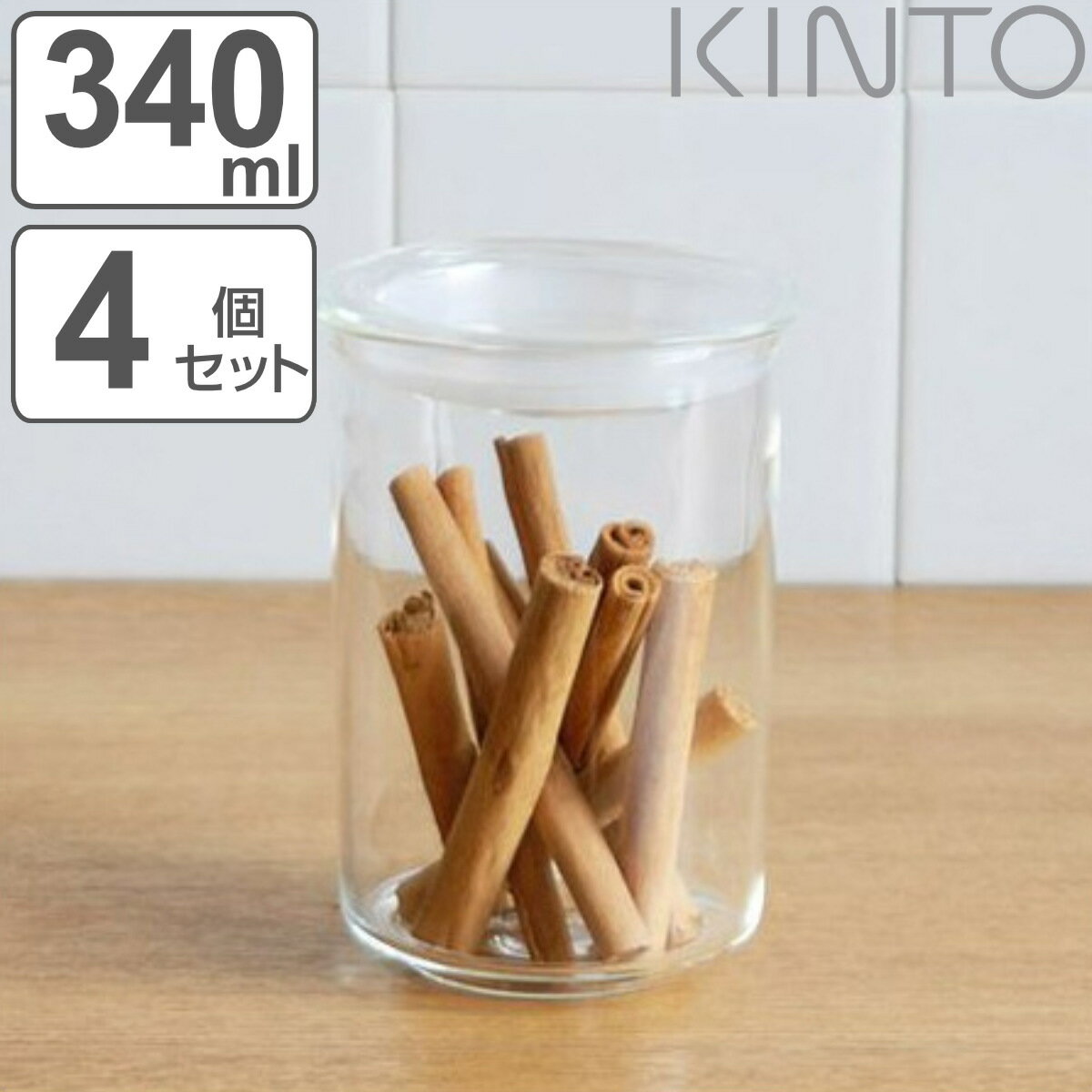 キントー（5000円程度） キントー 保存容器 340ml M 深型 CAST ガラスリッドキャニスター 4個セット （ KINTO 耐熱ガラス 食品保存 密閉 キャニスター 耐熱容器 キッチン用品 キッチン収納 ガラス製 ガラス保存容器 ガラス 電子レンジ対応 食洗機対応 ）【3980円以上送料無料】