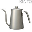 楽天お弁当グッズのカラフルボックスキントー コーヒーケトル 900ml SLOW COFFEE STYLE スローコーヒースタイル ステンレス （ KINTO ケトル ステンレス製 ステンレスケトル ドリップケトル ドリップポット コーヒーポット コーヒーグッズ ガス火対応 直火可能 ） 【3980円以上送料無料】