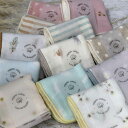 ハンカチ Lien de famille オーガニックコットン 出産祝い 北欧 日本製 ベビー ( ミニタオル 15cm タオル ガーゼハンカチ オーガニック ...