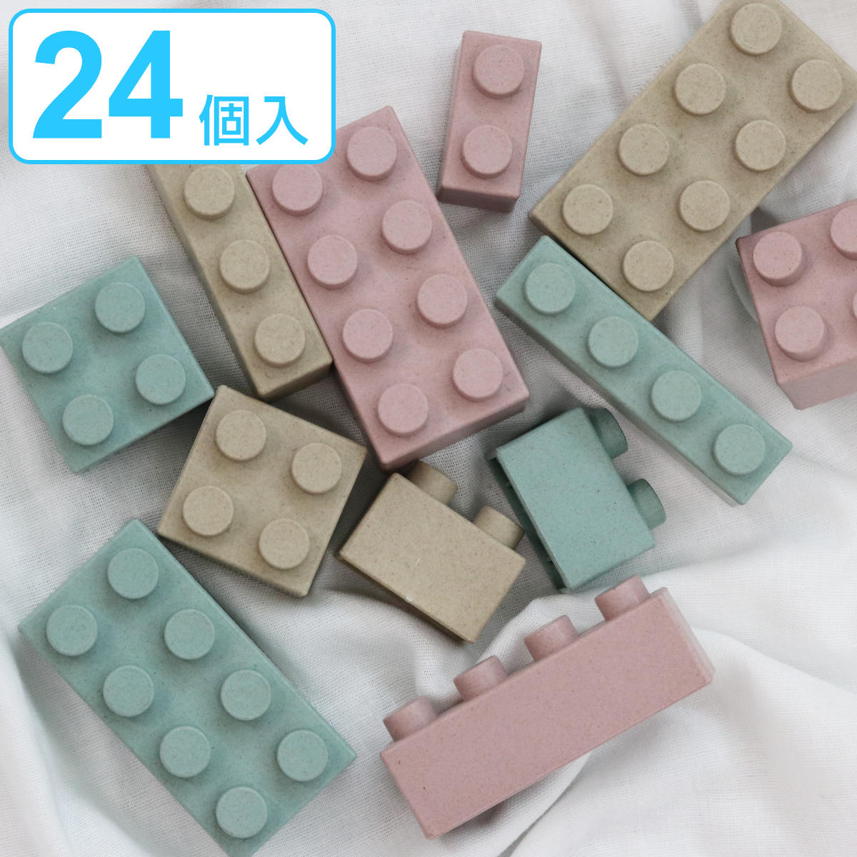 ブロック Lien de famille おもちゃ banbooエコブロック 24個入 日本製 ( ブロックセット 24ピース 子ども 幼児 キッズ 女の子 男...