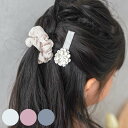 ヘアクリップ シュシュ くすみフラワークリップ&シュシュセット ベビー キッズ ギフト ( ヘアアクセサリー ヘアゴム セット 赤ちゃん 子ども かわいい 髪留...