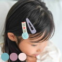 ヘアクリップ パッチン止め ぽんぽんクリップ&マットパッチンピンセット ベビー キッズ ギフト ( ヘアアクセサリー セット 赤ちゃん 子ども かわいい 髪留め...