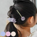 ヘアピン シュシュ チュールフラワーピン&シュシュセット ベビー キッズ ギフト ( ヘアアクセサリー クリップ ヘアゴム セット 赤ちゃん 子ども かわいい ...