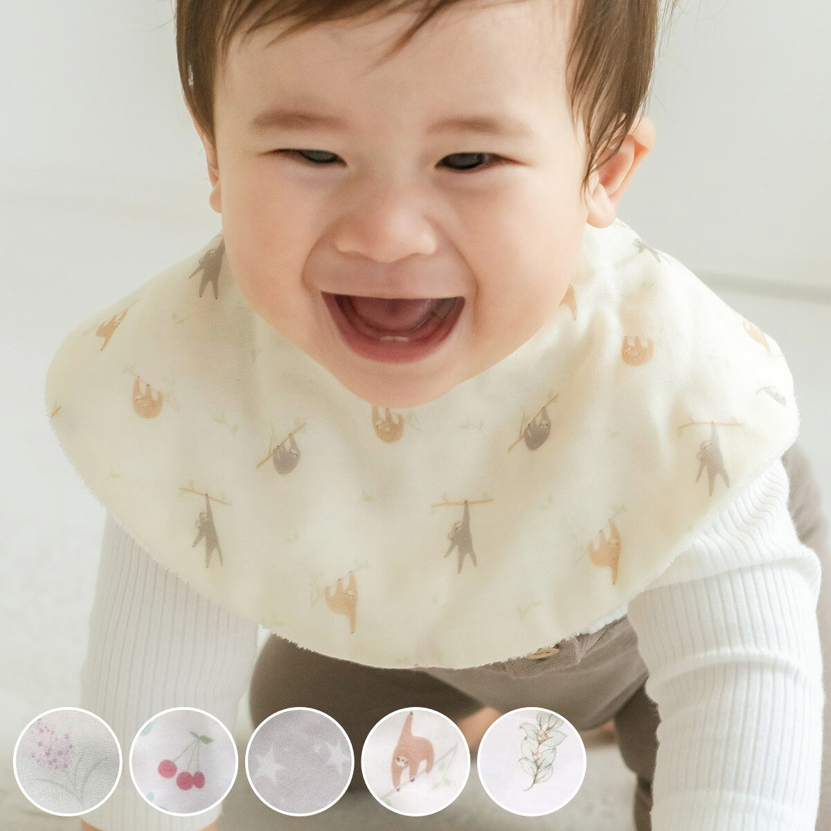スタイ Lien de famille 単品 女の子 360 出産祝い （ よだれかけ ベビースタイ 前掛け エプロン 360度 コットン 綿100％ 日本製 男の子 赤ちゃん ベビー お食事 エプロン ベビー 丸タイプ プレゼント かわいい ガーゼ まるいスタイ ）【3980円以上送料無料】