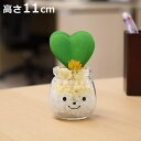 フェイクグリーン 人工観葉植物 ファミーユ 消臭アーティフィシャルグリーン ミーナ ( 造花 人工植物 観葉植物 人工 植物 多肉植物 リアル ct触媒 消臭 ...