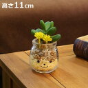 フェイクグリーン 人工観葉植物 ファミーユ 消臭アーティフィシャルグリーン アデル ( 造花 人工植物 観葉植物 人工 植物 多肉植物 リアル ct触媒 消臭 ...