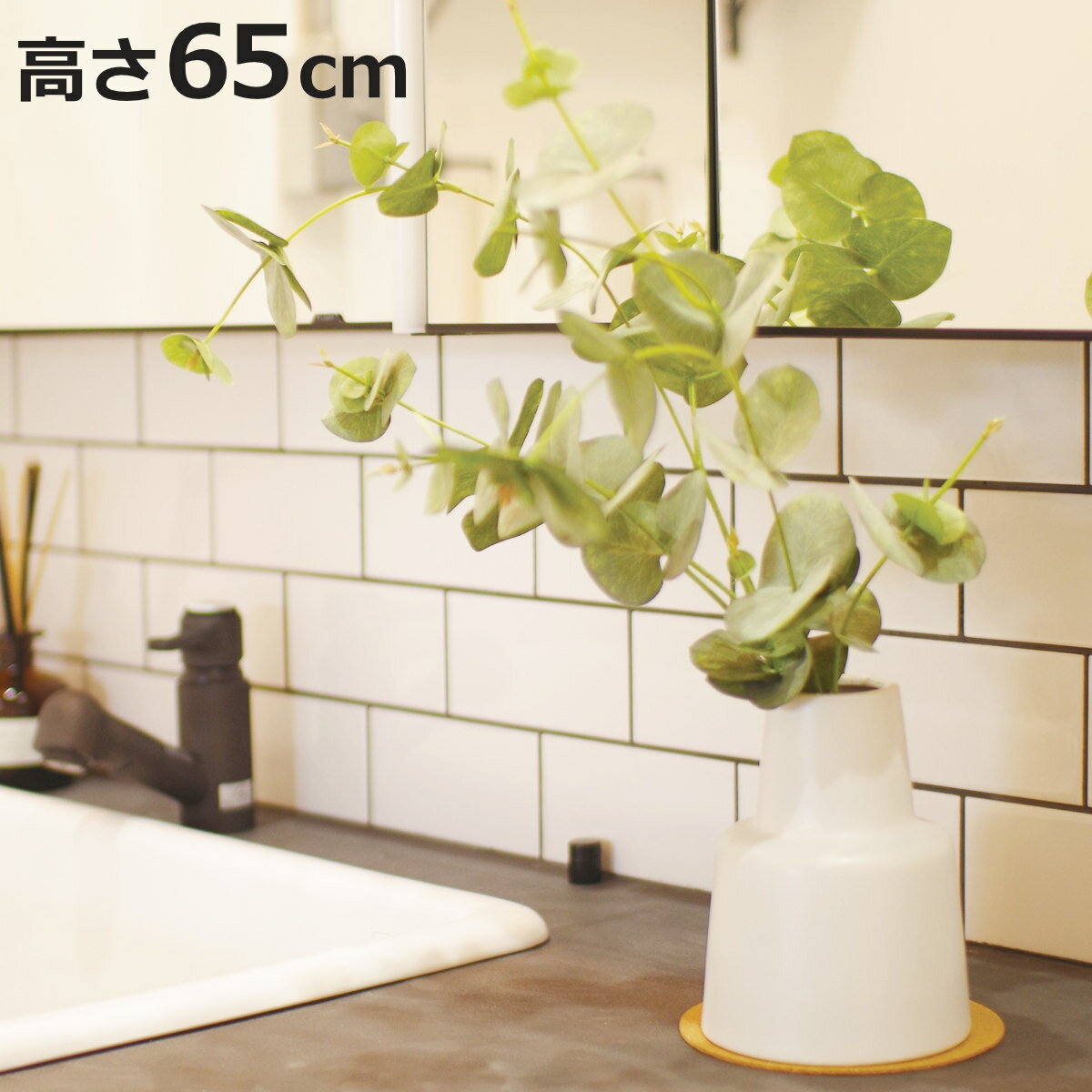 フェイクグリーン ユーカリ L 人工観葉植物 エクリア （ 卓上 観葉植物 造花 CT触媒 光触媒 消臭 防汚 ..