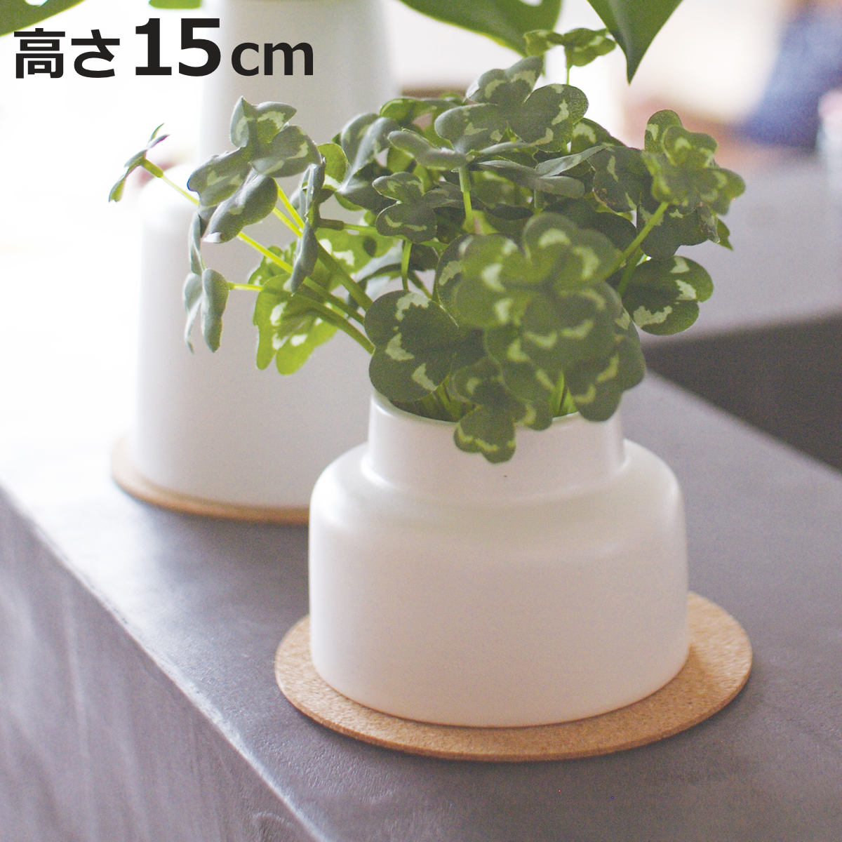 フェイクグリーン クローバー M 人工観葉植物 エクリア （ 卓上 観葉植物 造花 CT触媒 光触媒 消臭 防汚 抗菌 簡単 清潔 安心 インテリア 玄関 デスク上 トイレ 洗面所 ）【3980円以上送料無料】