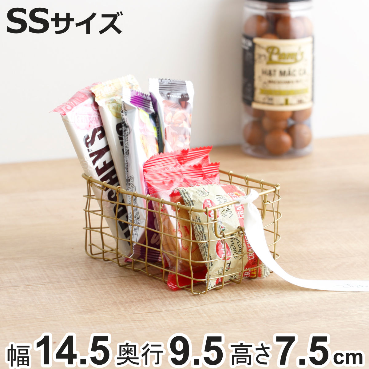 シトア ワイヤーバスケット 持ち手無し レクタングル SS バスケット かご （ 収納 カゴ 籠 四角 収納バスケット 小物入れ ハンドメイド 小物収納 ワイヤー 鉄 アイアン おしゃれ オシャレ かわいい カワイイ シンプル ベーシック ）【3980円以上送料無料】