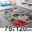 玄関マット　ラグマット　wash＋dry　ウォッシュアンドドライ Nordic Romance　屋内屋外兼用　75×120cm （ 送料無料 エントランスマット センターラグ 洗える ウォッシャブル　すべり止め　滑り止め　室内　屋外　兼用　レース　バラ ） 【3980円以上送料無料】