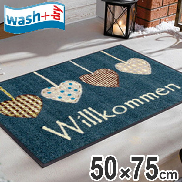 玄関マット wash＋dry ウォッシュアンドドライ Cottage Hearts 屋内屋外兼用 50×75cm （ 送料無料 エントランスマット 洗える ウォッシャブル すべり止め 滑り止め 室内 屋外 兼用 ） 【3980円以上送料無料】