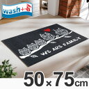 玄関マット 屋外室内兼用 wash＋dry ウォッシュアンドドライ We are Family 50×75cm （ 送料無料 洗える エントランスマット おしゃれ マット 玄関 屋内 ウォッシャブル 滑り止め すべり止め ） 【3980円以上送料無料】