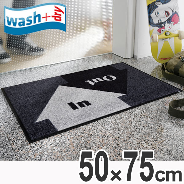 玄関マット 屋内屋外兼用 wash dry ウォッシュアンドドライ In Out 50×75cm （ 送料無料 エントランスマット 洗える ウォッシャブル すべり止め 滑り止め 室内 屋外 兼用 ） 【3980円以上送料無料】