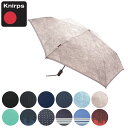 折りたたみ傘 Knirps TS220 軽量 自動開閉機能 ( クニルプス 折り畳み傘 雨傘 傘 コンパクト UVカット ワンタッチ 専用ケース付き 53cm ...