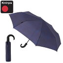 折りたたみ傘 自動開閉 Knirps クニルプス T.280 チャレンジブルー 8本骨 ( 折り畳み傘 大きめ メンズ レディース 丈夫 ワンタッチ 撥水 コン...