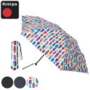 折りたたみ傘 Knirps US050 軽量 手動開閉 晴雨兼用 ( クニルプス 折り畳み傘 雨傘 傘 日傘 コンパクト 専用ケース付き UVカット 50cm 遮熱 遮光 UVカット99% ミニ傘 かさ 5年間保障 頑丈 軽い 超軽量 スリム ) 【3980円以上送料無料】