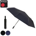 折りたたみ傘 Knirps U090 軽量 晴雨兼用 ( クニルプス 折り畳み傘 雨傘 傘 日傘 コンパクト 専用ケース付き UVカット 大型 69cm 遮熱 ...