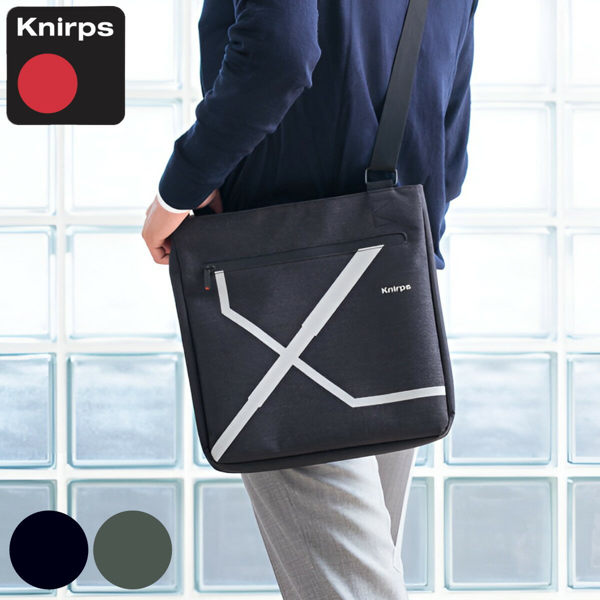 ショルダーバッグ Knirps Crossover Bag 斜めがけ 大きめ （ クニルプス 折り畳 ...