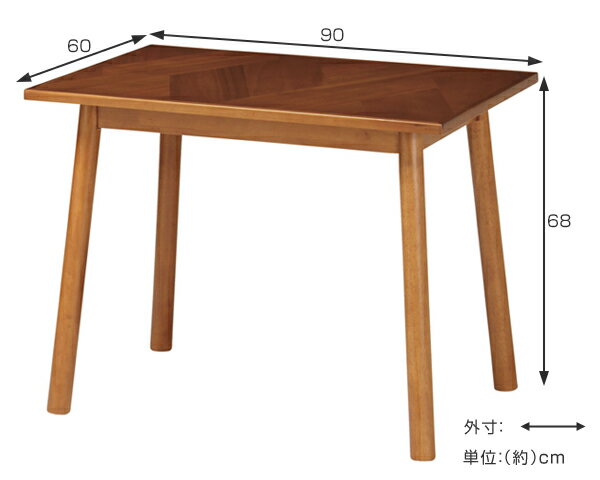 ダイニングテーブル 寄木突板 ヴィンテージ調 HENT 幅90cm （ 送料無料 テーブル ...