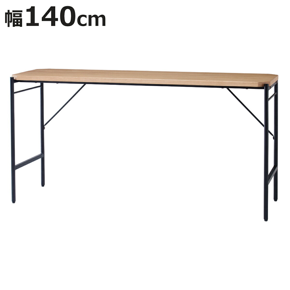 デスク 幅140cm グラム 木製 天然木 突板 スチール脚 ワークデスク ヴィンテージ調 ダイニングテーブル 机 （ パソコンデスク PCデスク スリム 140 奥行45cm リビングデスク 学習 薄型 リビング 省スペース ワイド ）【3980円以上送料無料】