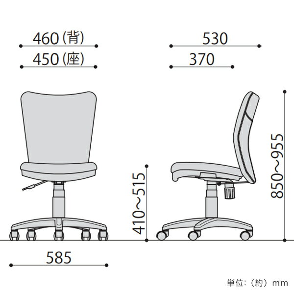 オフィスチェア 座面高41〜51.5cm キャスター チェア ロッキング 高さ調節 キャスターチェア ( 送料無料 パソコンチェア デスクチェア コンパクト オフィス ワークチェア PCチェア イス キャスター付 学習チェア 肘なし ) 【3980円以上送料無料】 [3]