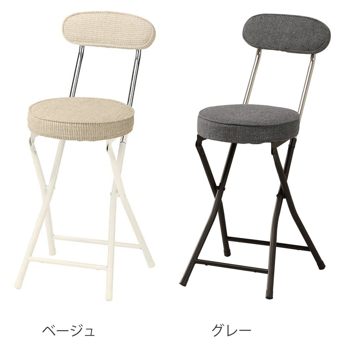 スツール 4脚セット 高さ約50cm 背もたれ付き フォールディングスツール 折りたたみ椅子 ( ファブリック 布 丸 ラウンド 椅子 セット 折りたたみイス 来客用 キッチンチェア 50センチ おしゃれ )【3980円以上送料無料】 [2]