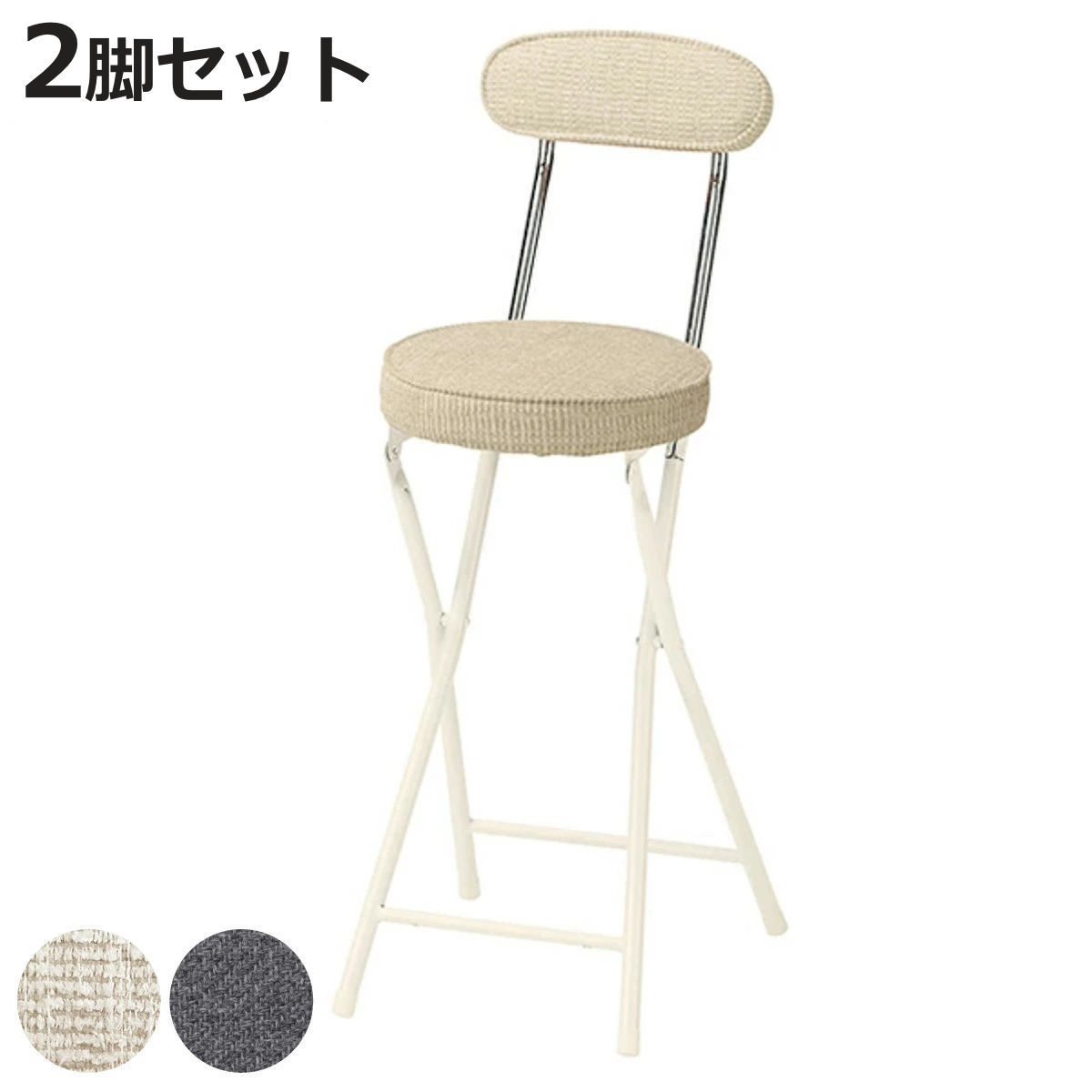 �����󥿡������� 2�ӥ��å� �⤵��60cm �ؤ⤿���դ� �ե�����ǥ��󥰥��ġ��� �ޤꤿ���߰ػ� �� �ե��֥�å� �� �� �饦��� �ػ� ���å� �ޤ����...