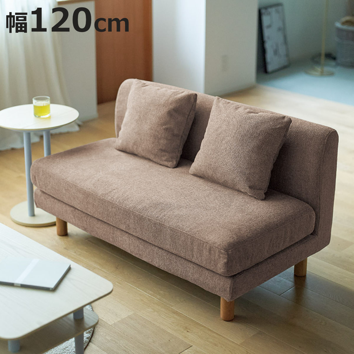 ソファ 幅120cm 2人掛け クッション付き アクト （ ソファー ファブリック 肘なし アームレ ...