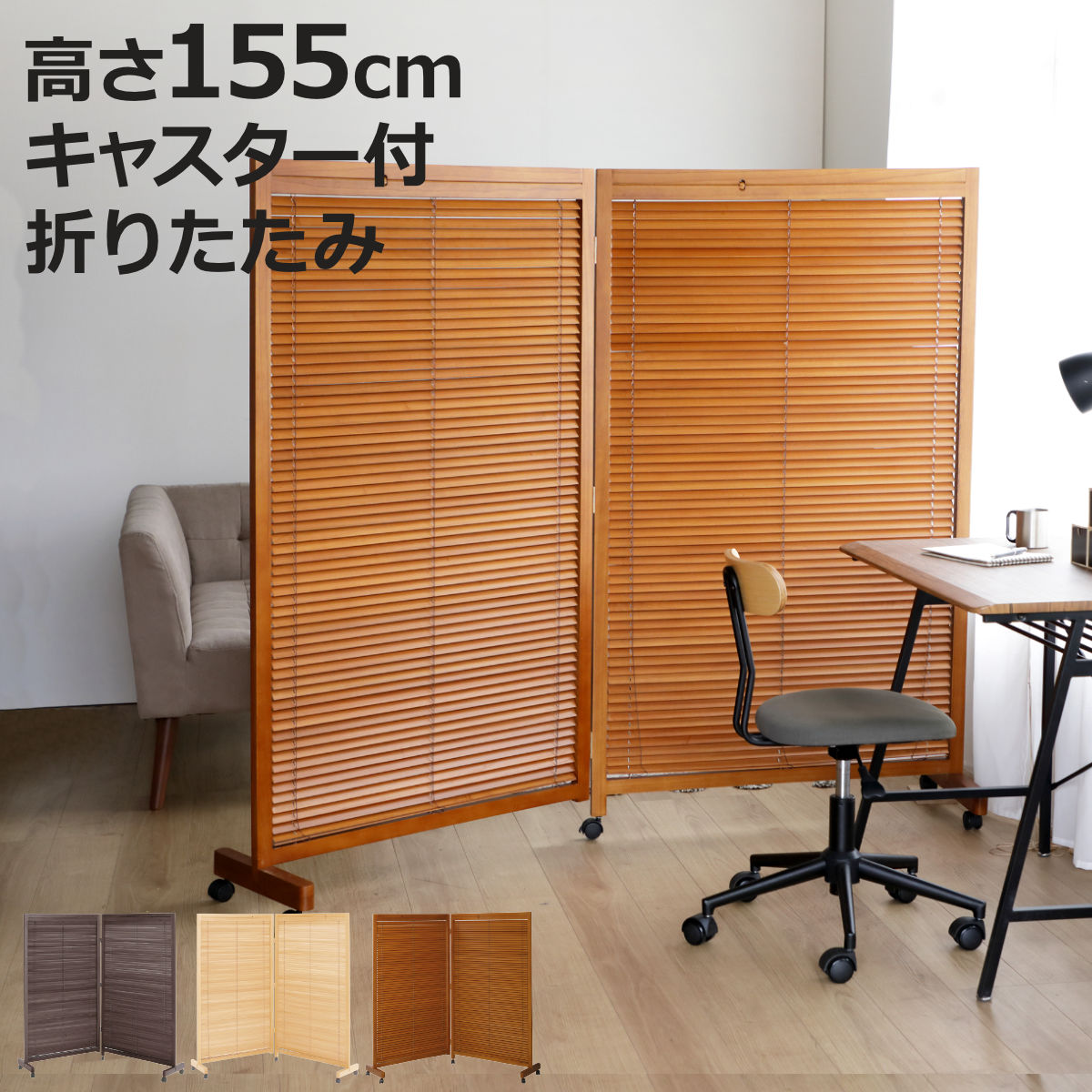 楽天市場】ルーバースクリーン 2連の通販