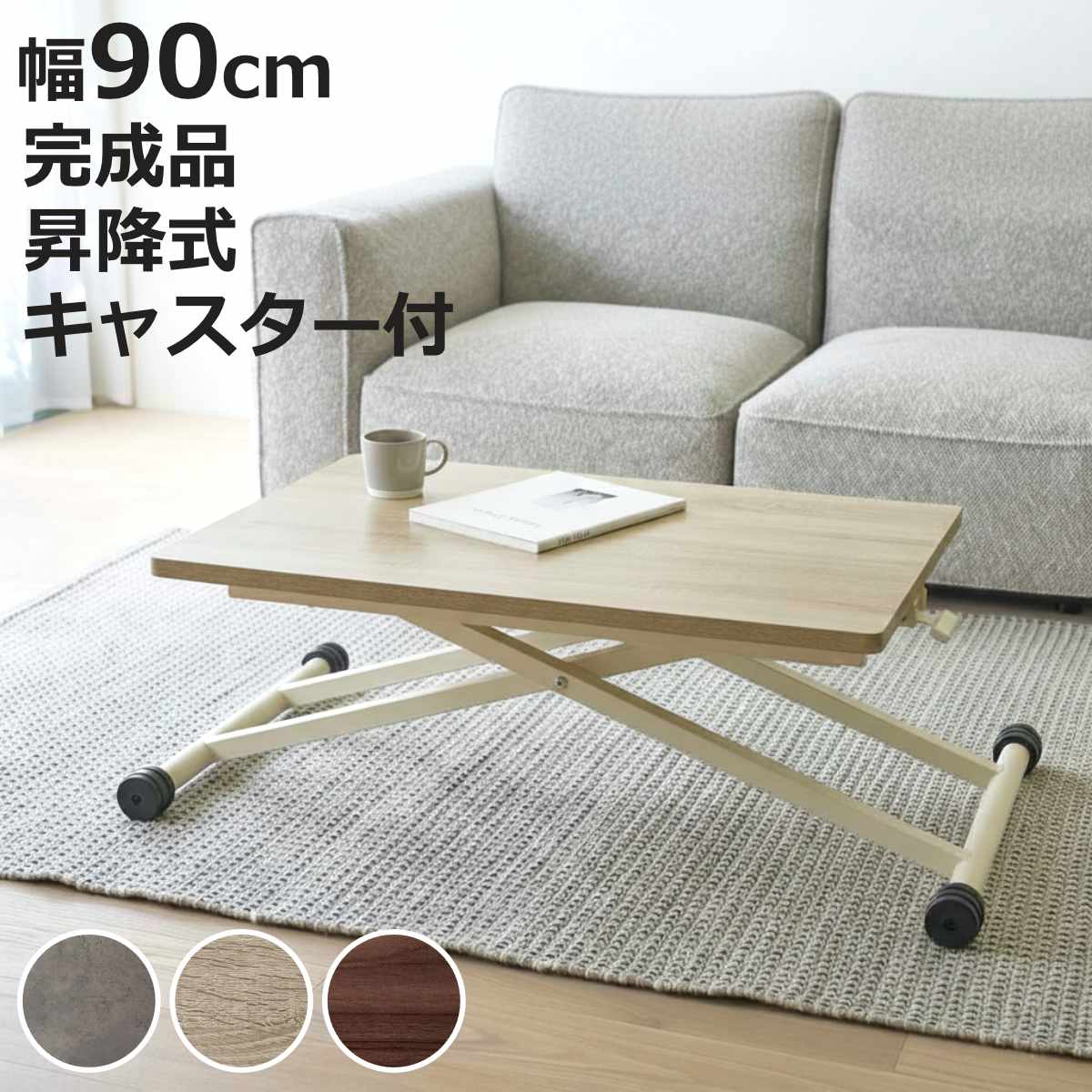 楽天市場】センターテーブル・ローテーブル（ブランド弘益）（テーブル