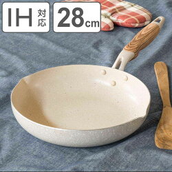 フライパン 28cm IH対応 ナチュルストーン