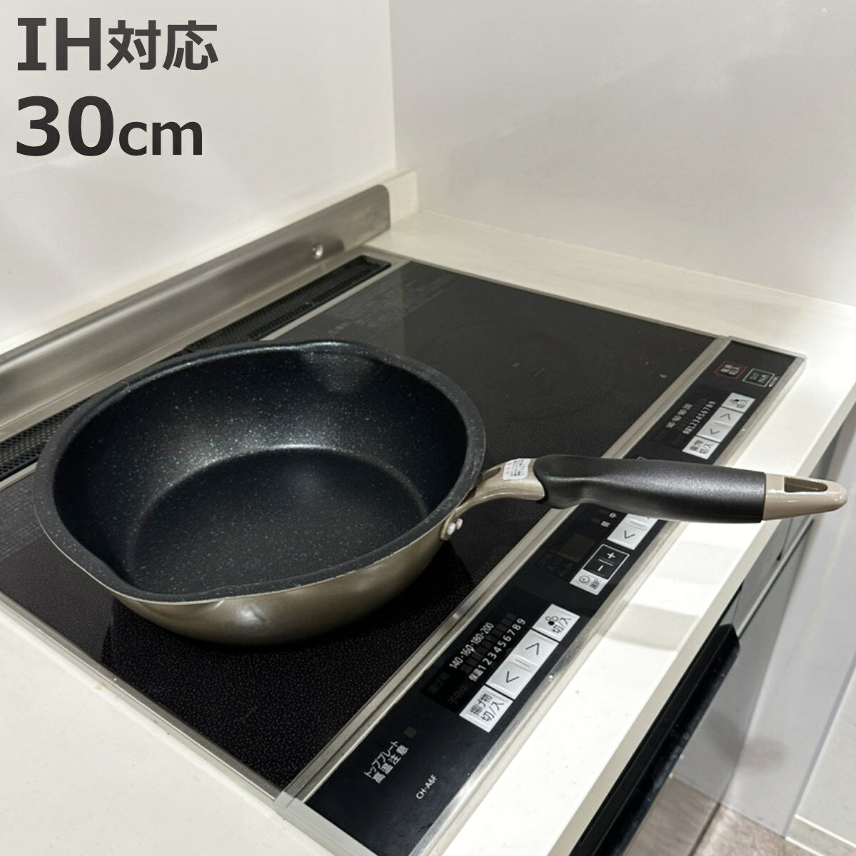 �ե饤�ѥ� 30cm ���� IH�б� ������ ��������ɥޡ��֥�ե饤�ѥ� �� �������б� �Ҽ��� �֤��� �դ��ǲù� �ڤ� 30����� �������� �����ե饤...