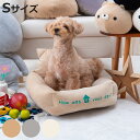 ペットベッド おかえりベッド S ( ペット ベッド ペット用 スクエア型 犬 猫 かわいい オシャレ 室内 ペット用品 Sサイズ 犬用 猫用 オールシーズン ...