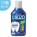 クチュッペ L-8020 マウスウォッシュ 爽快ミント 500ml 10個セット アルコールタイプ ( 送料無料 L8020 乳酸菌 虫歯予防 歯磨き 口臭洗浄液 オーラルケア 二川浩樹教授 ) 【3980円以上送料無料】(4)