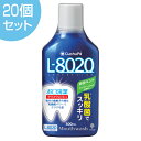 クチュッペ L-8020 マウスウォッシュ 爽快ミント 500ml 20個セット アルコール ( 送料無料 L8020 乳酸菌 虫歯予防 歯磨き 口臭洗浄液 二...