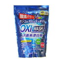 オキシウォッシュ 酸素系漂白剤 1kg （ OXIWASH 酸素系 漂白剤 オキシ漬け 粉末 大容量 弱アルカリ性 色柄OK 日本製 オキシづけ カビ 漂白 除菌 消臭 掃除 掃除用品 清掃用品 ） 【3980円以上送料無料】