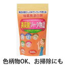 過炭酸ソーダ物語 500g ( 酸素系漂白剤 酸素系 漂白剤 カビ 漂白 除菌 消臭 掃除 掃除用品 清掃用品 洗濯槽クリーナー 洗濯槽 洗濯機 洗濯槽掃除 )...