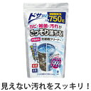 非塩素系 洗濯槽クリーナー （ 洗濯槽 洗濯槽掃除 洗濯機掃除 洗濯機 カビ 除菌 消臭 室内干し  ...