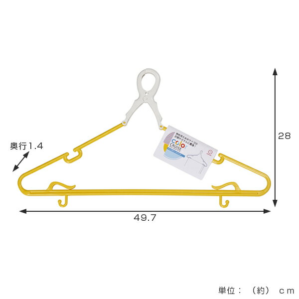 洗濯ハンガー　color CRUISE ジャンボハンガー （ ハンガー 洗濯 物干し 洗濯物干し 物干しハンガー 大きめ 大きいサイズ 大型 大 大きい 大きいサイズ用 大き目 紳士服 メンズ 海外サイズ 洗濯用品 洗濯グッズ ）