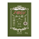 入浴剤 ノボピン 松の精 分包 25g ( バス用品 バスグッズ 風呂用品 日本製 国産 肩こり 腰痛 冷え性 あせも しっしん ロングセラー レトロ 薬湯 森...