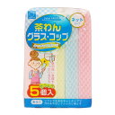 キッチンスポンジ ネットタイプ 5個入 お徳用 ( スポンジ 食器洗い 台所用スポンジ ネットスポンジ 食器用 グラス用 食器用クリーナー たわし クリーナー ...