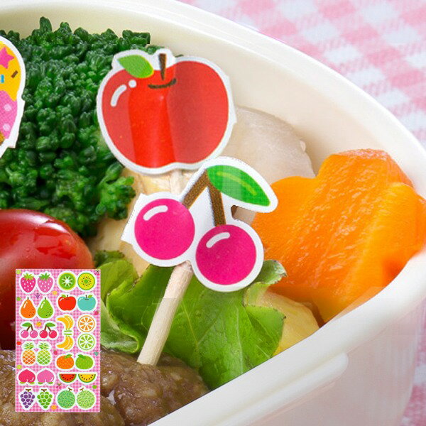 シール つまようじ・ストロー用 ピックデコシール delijoy デリジョイ フルーツ お弁当グッズ ( ピックデコシール 子供用 デコ弁 ピックス 飾り ラン...