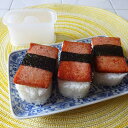 ランチョンミートむすびメーカー ポークミート 豚肉 キッチン便利グッズ 調理用品 ( おにぎり型 おむすび型 押し型 おにぎり おむすび 型 お弁当グッズ おにぎり押し型 抜き型 楕円形 お弁当作り 時短料理 手が汚れない ) 【3980円以上送料無料】